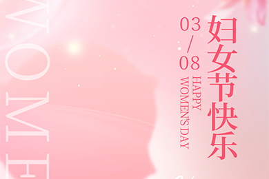 Happy Women's Day! | A Tribute to Every Woman Shining Bright