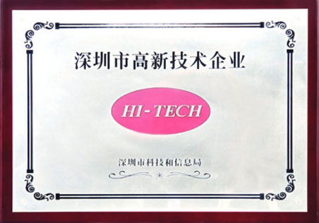 Shenzhen High-tech Enterprise