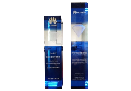 Excellent Award for Equipment Delivery of Huawei